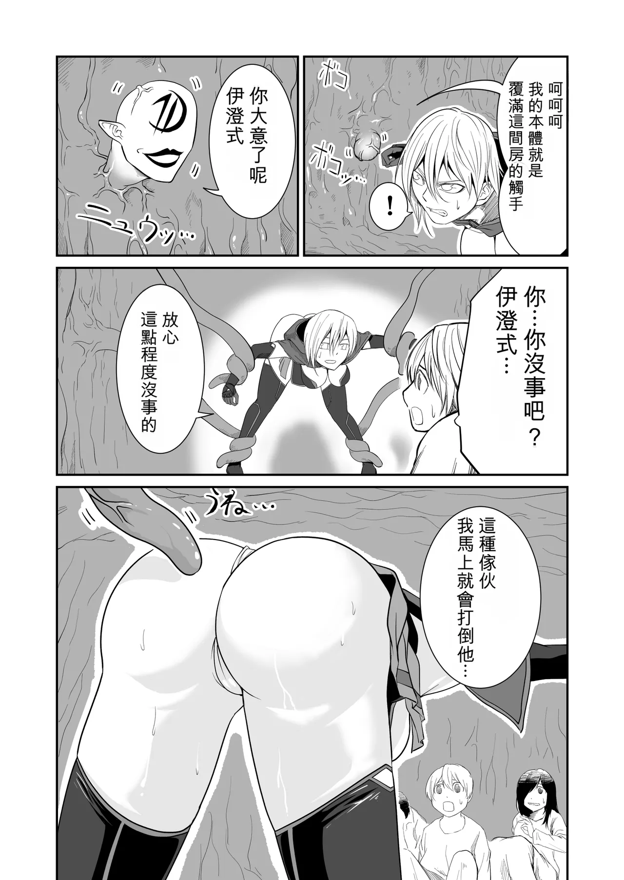 Gallery image 84