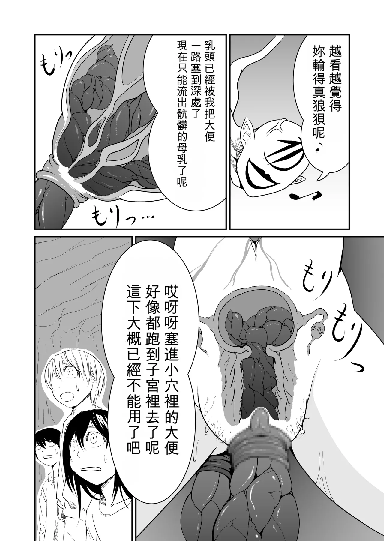 Gallery image 95