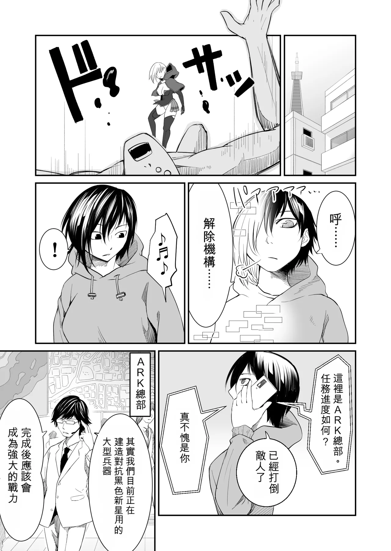 Gallery image 103