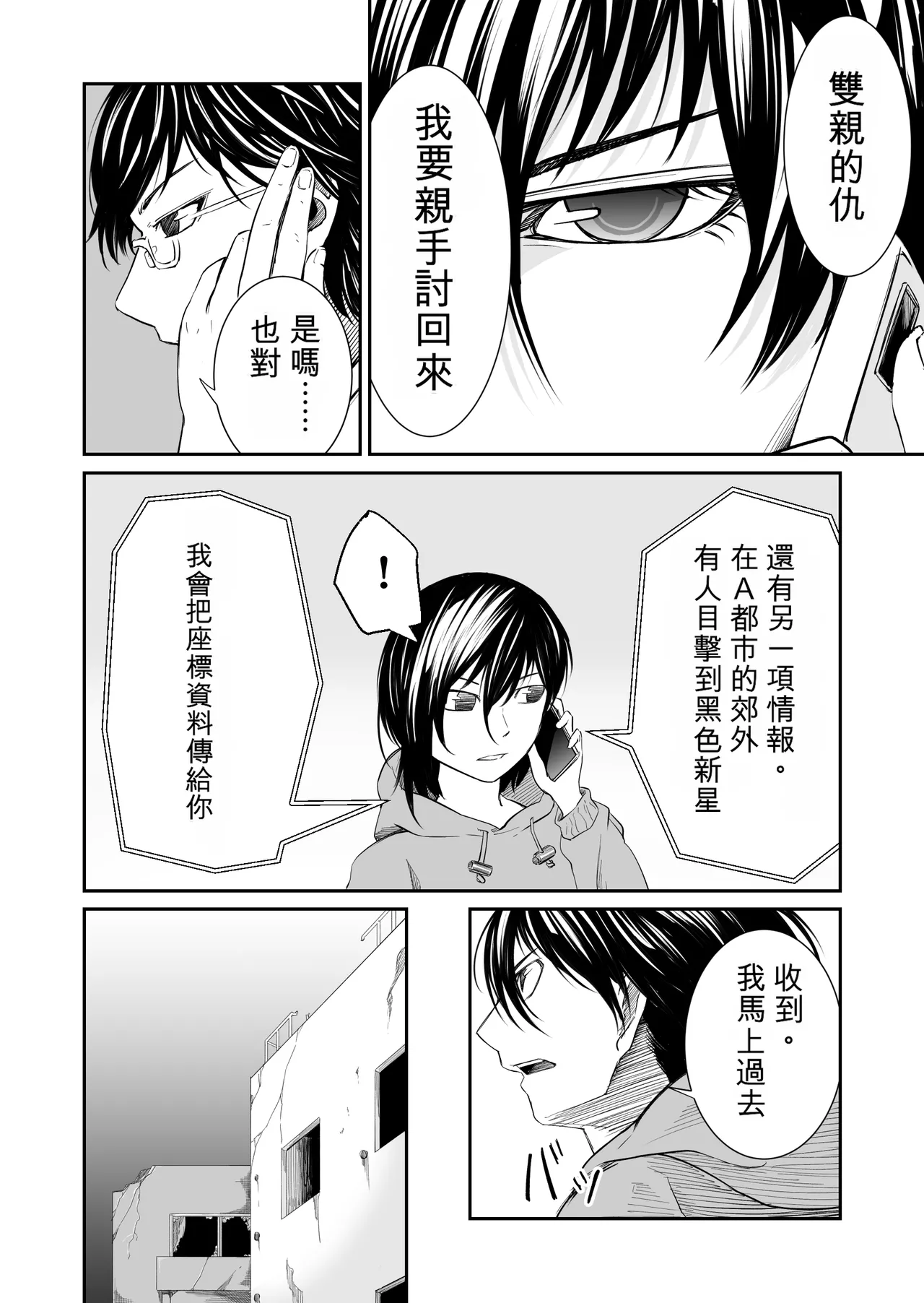 Gallery image 104