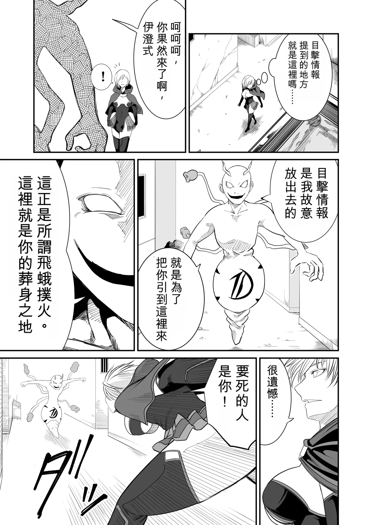 Gallery image 105