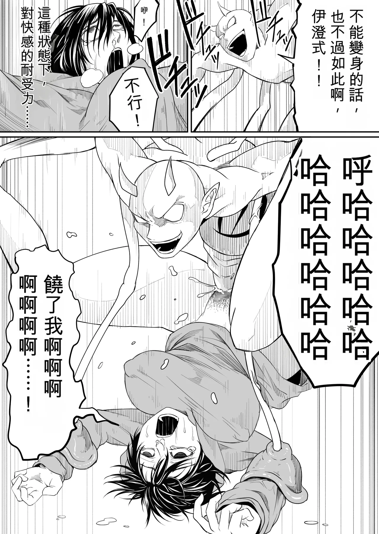 Gallery image 114