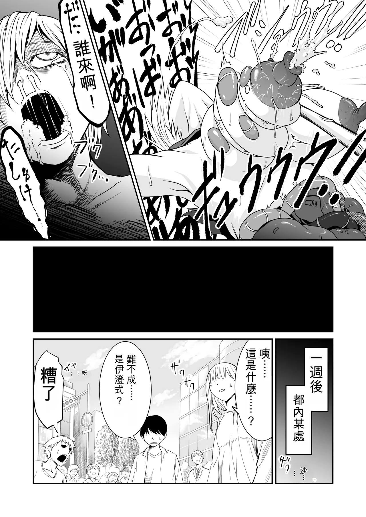 Gallery image 126