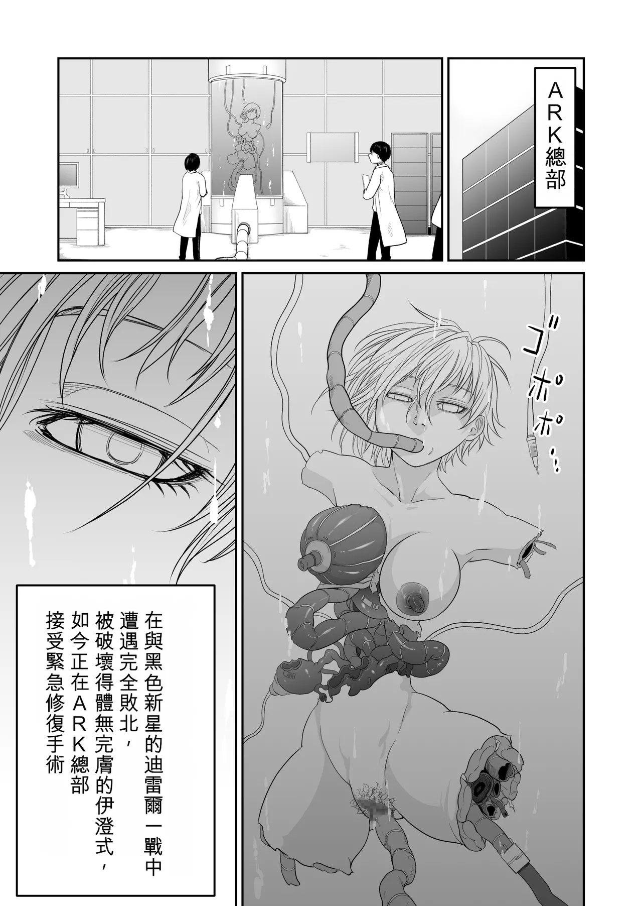 Gallery image 135