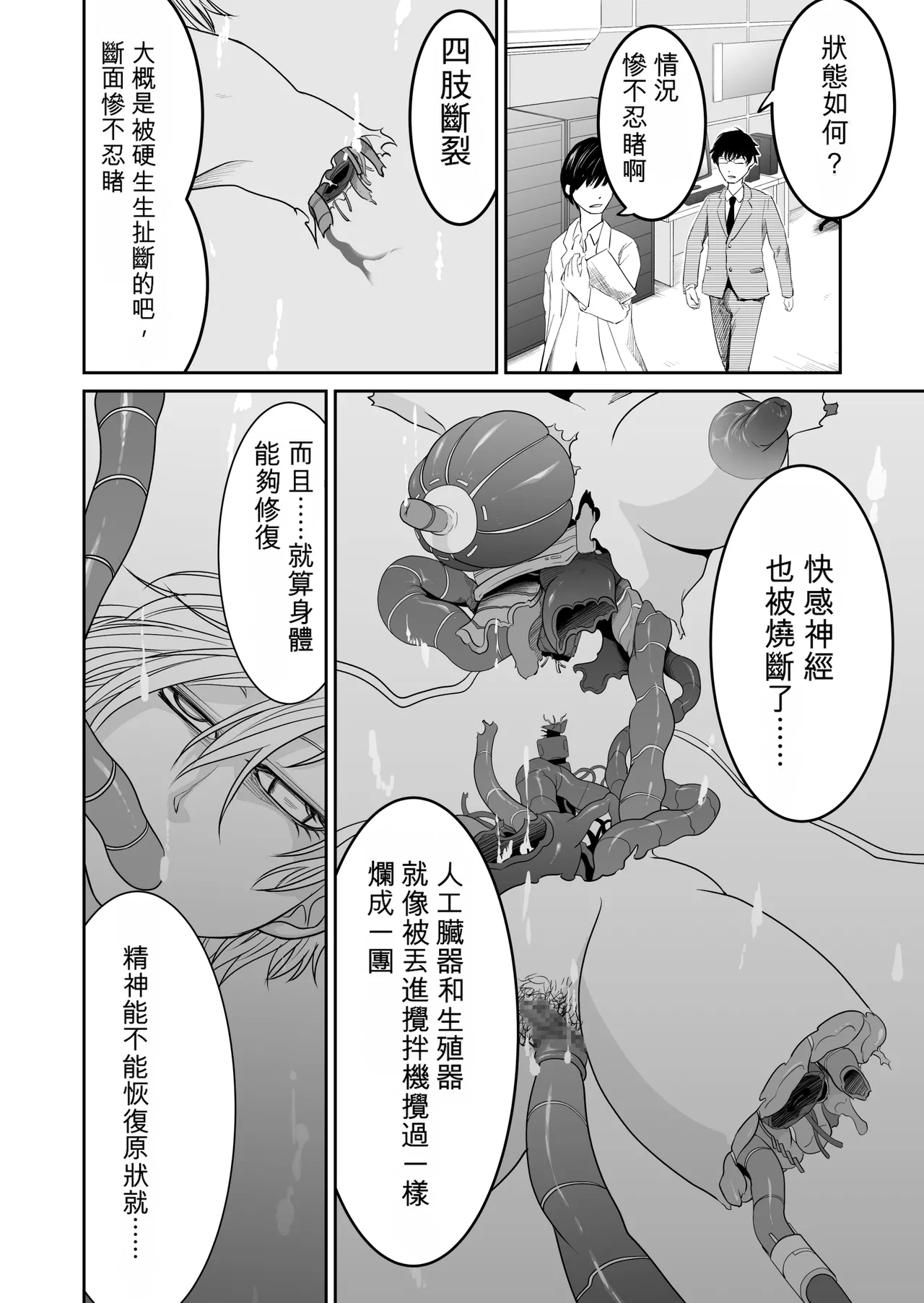 Gallery image 136