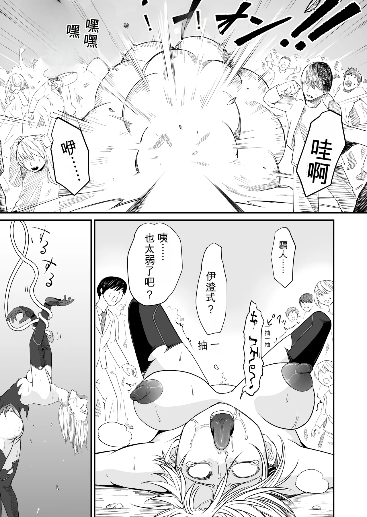Gallery image 143