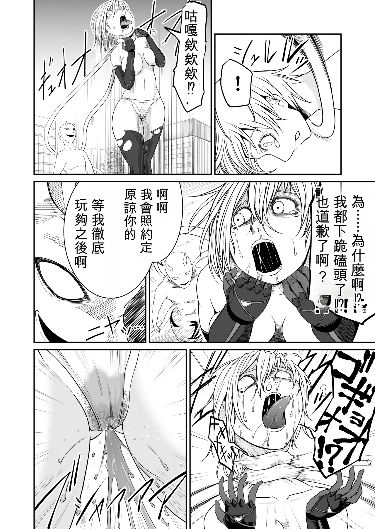 Gallery image 150