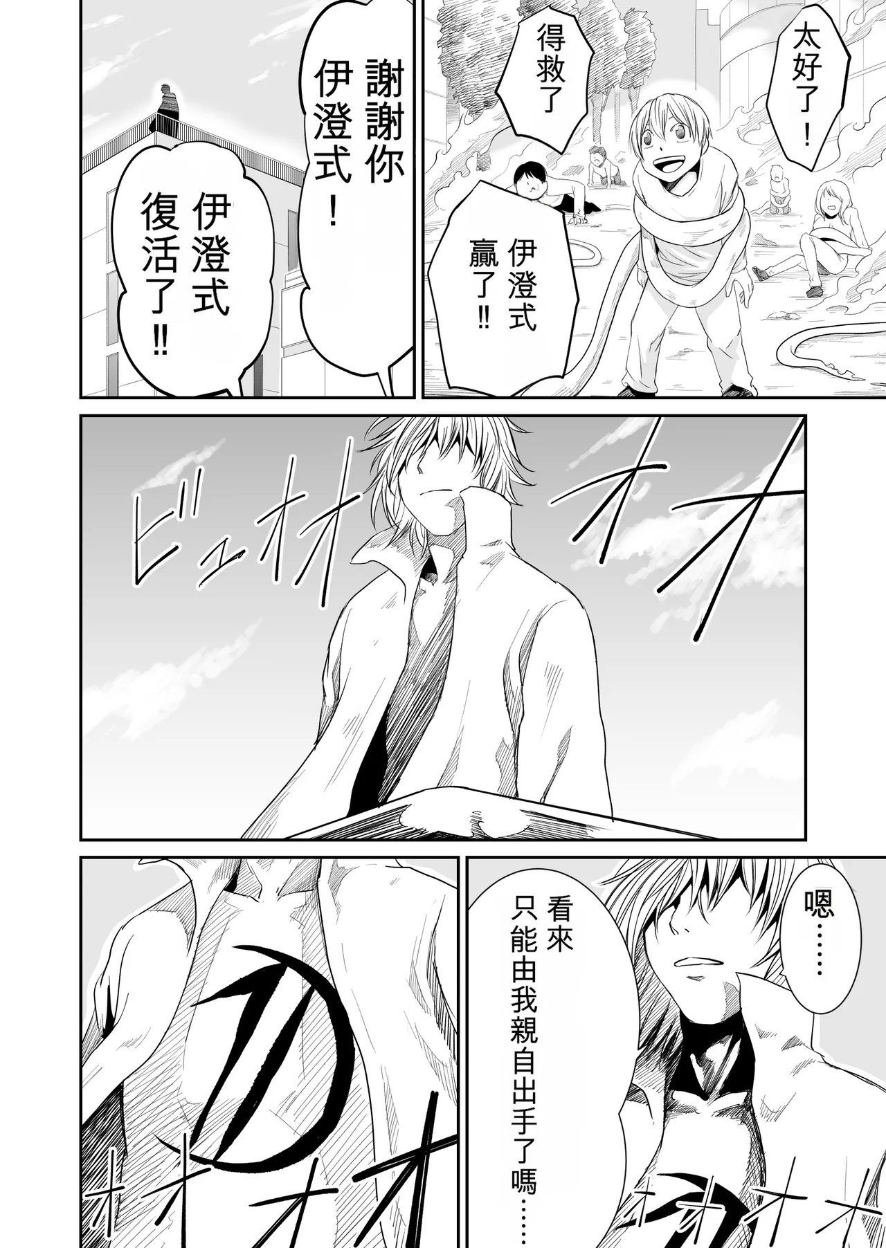 Gallery image 160