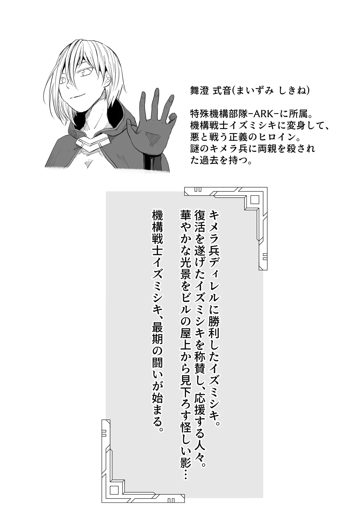 Gallery image 164