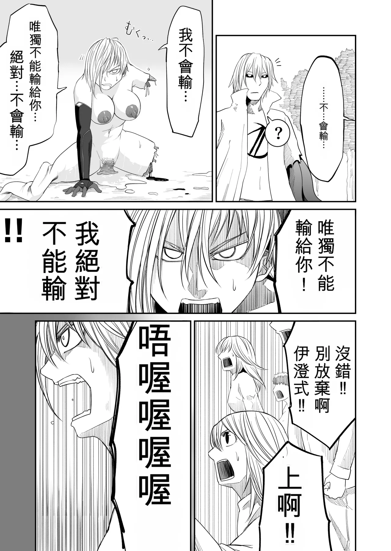Gallery image 188