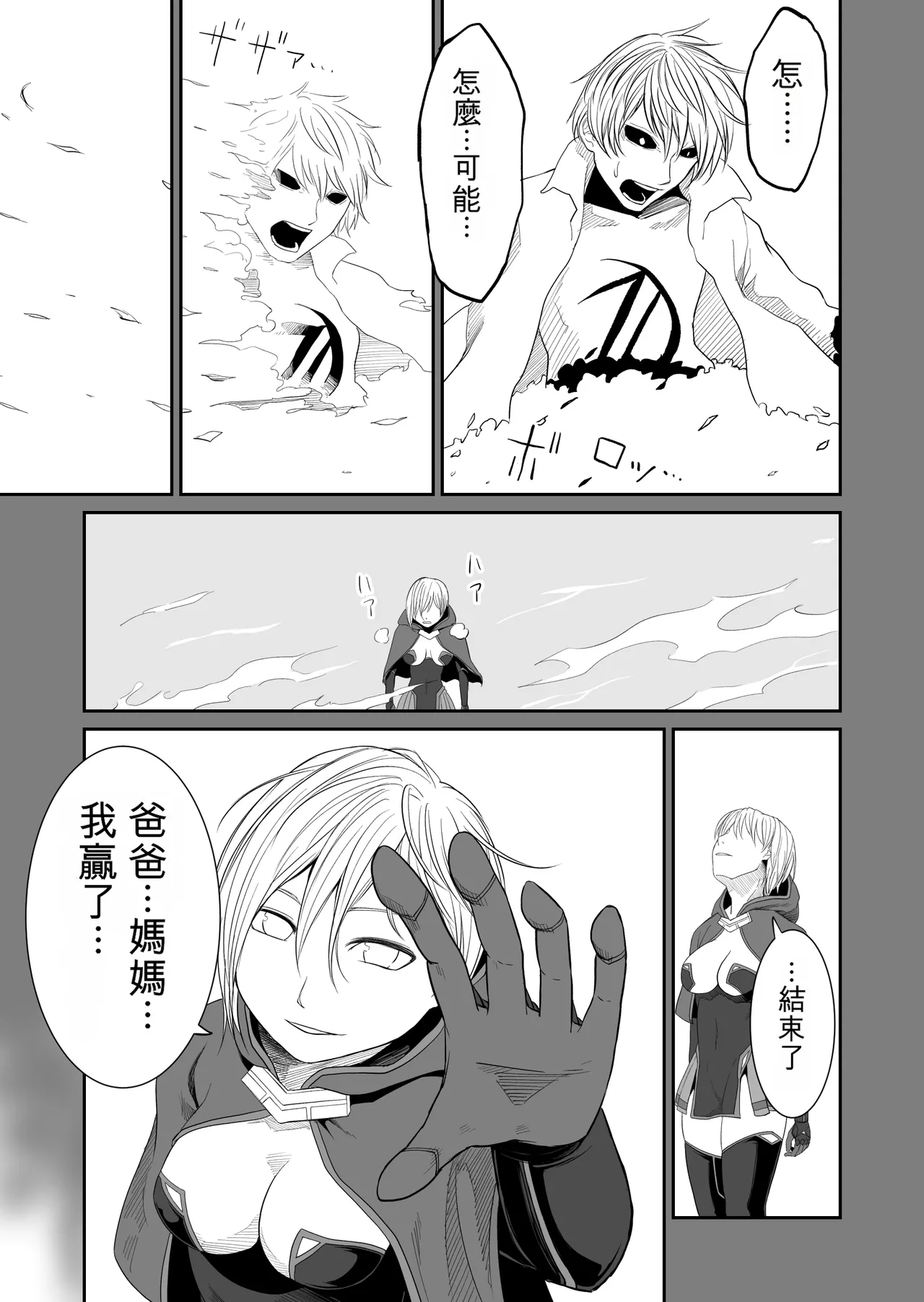 Gallery image 190