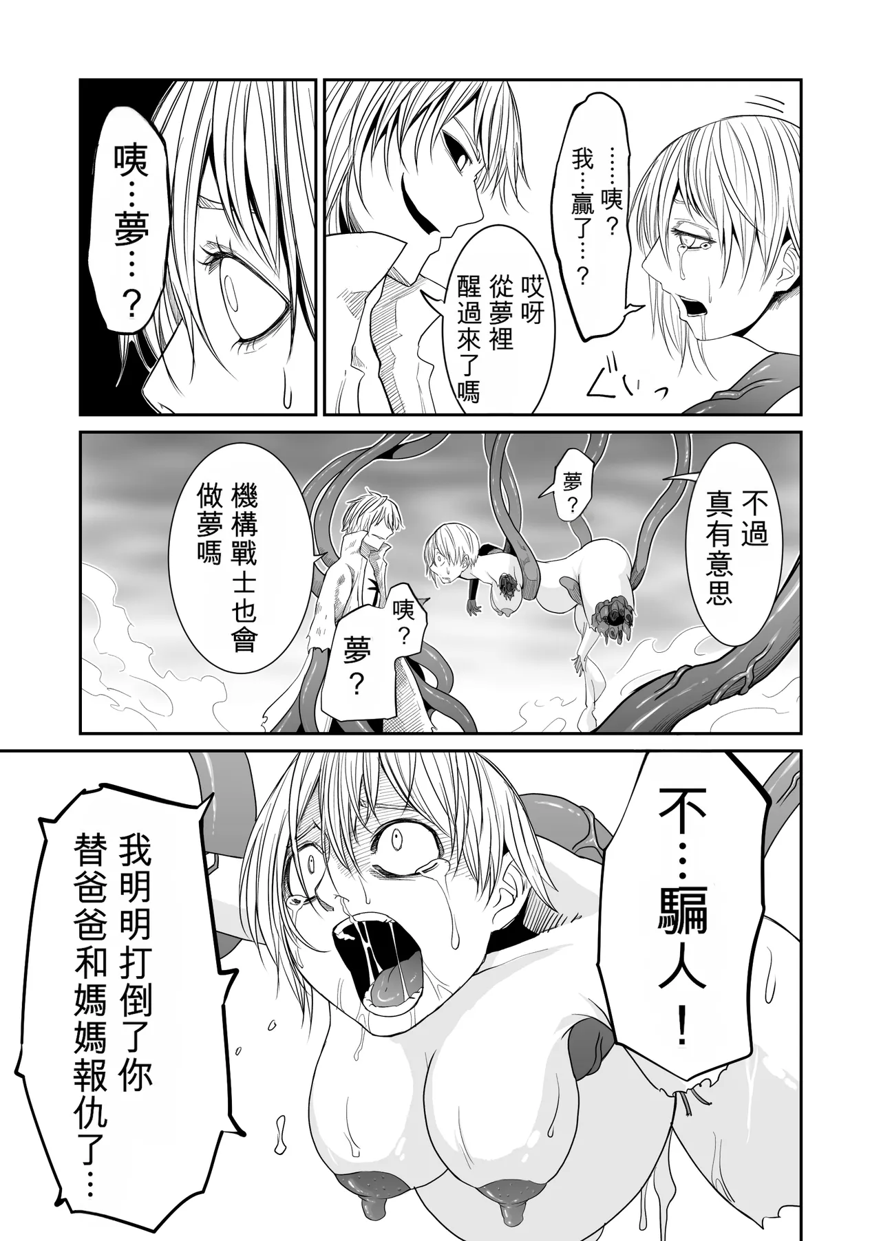 Gallery image 192