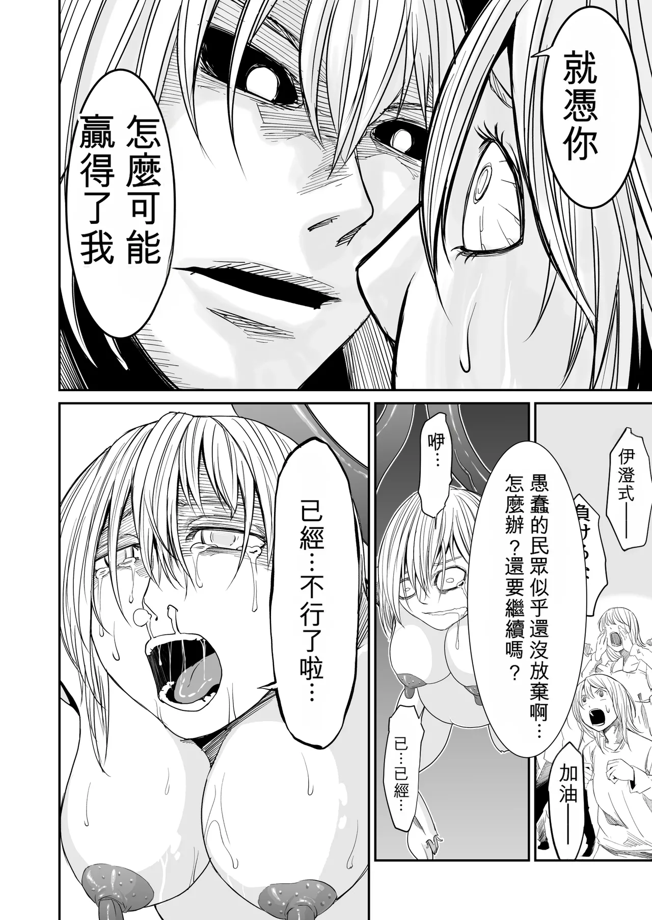 Gallery image 193