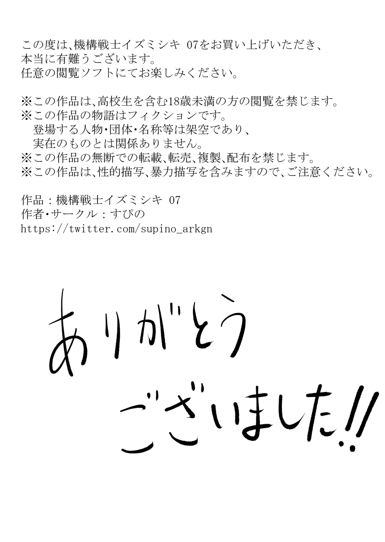 Gallery image 205