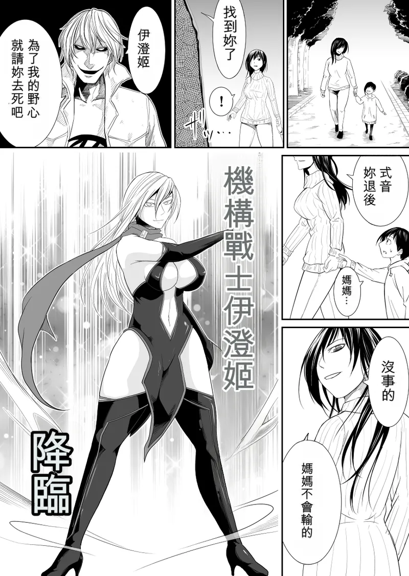 Gallery image 207