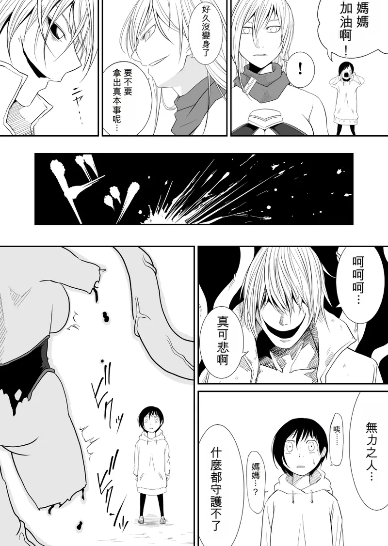 Gallery image 208
