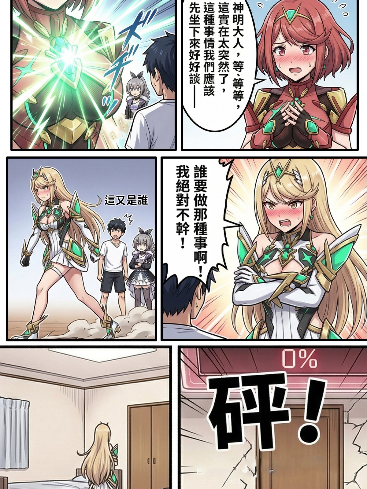 Gallery image 32