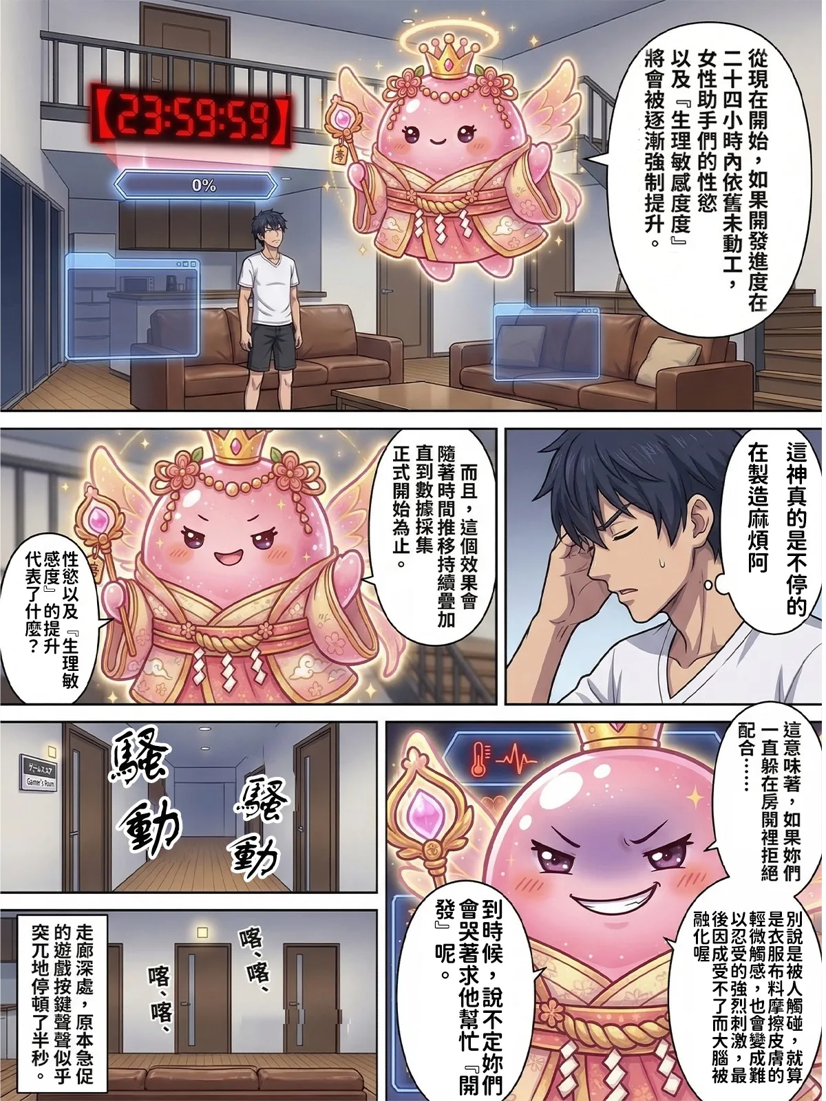 Gallery image 37