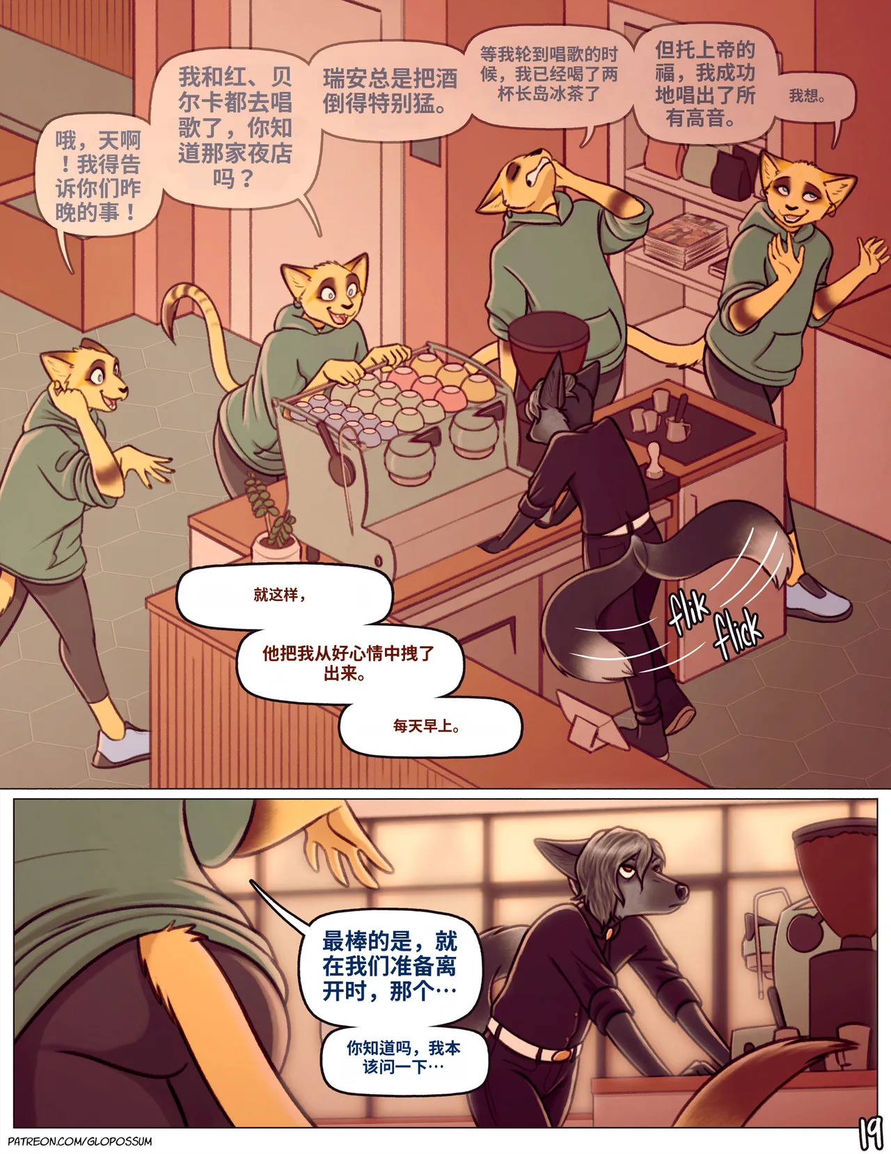 Gallery image 20