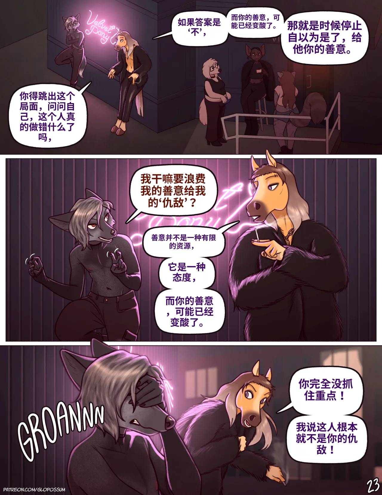 Gallery image 24