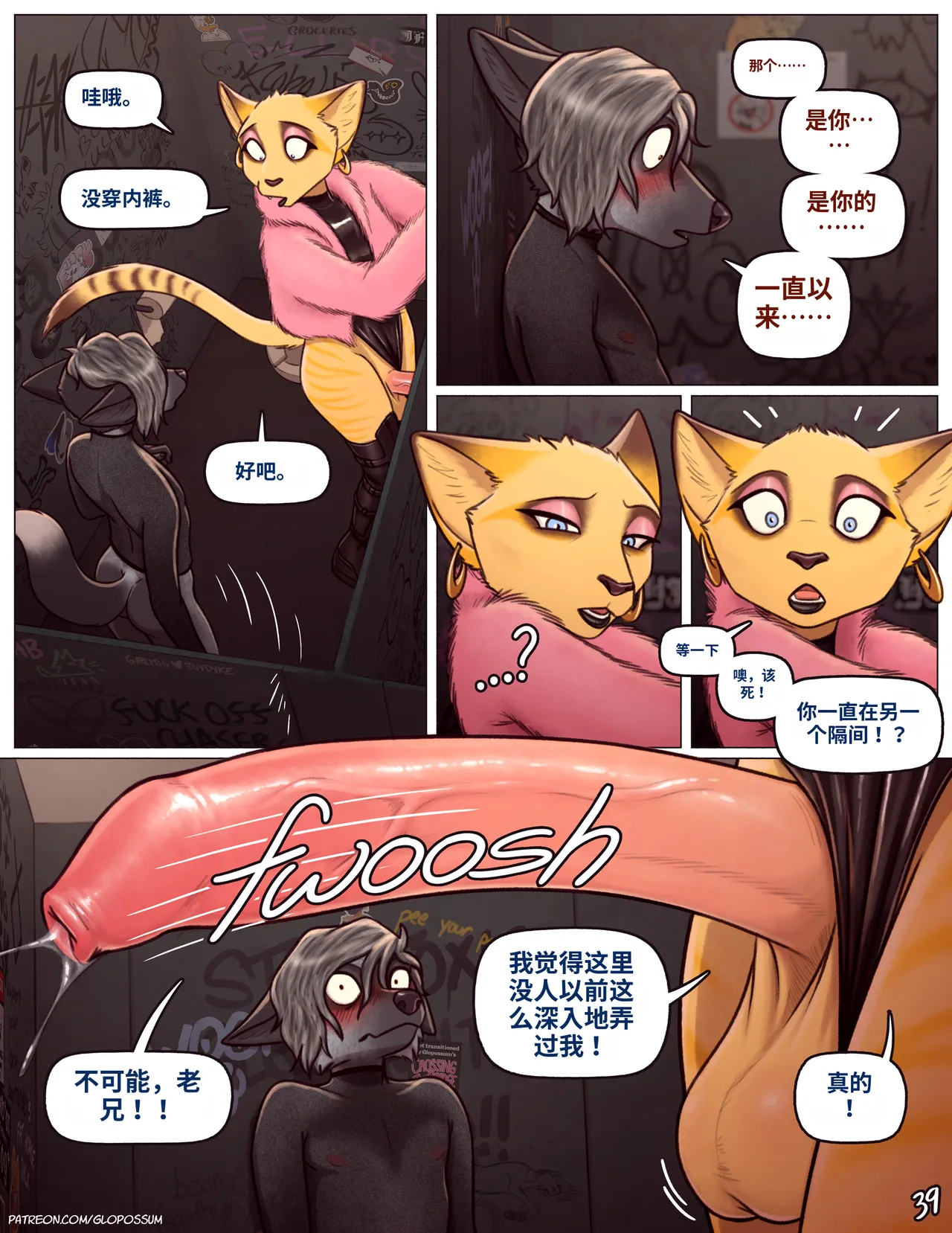 Gallery image 40