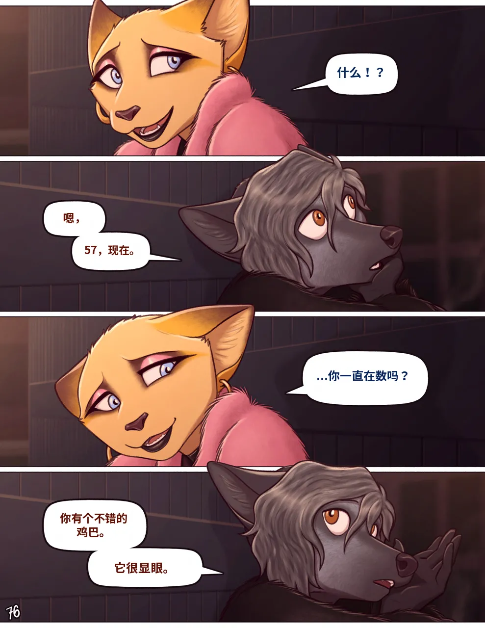 Gallery image 77