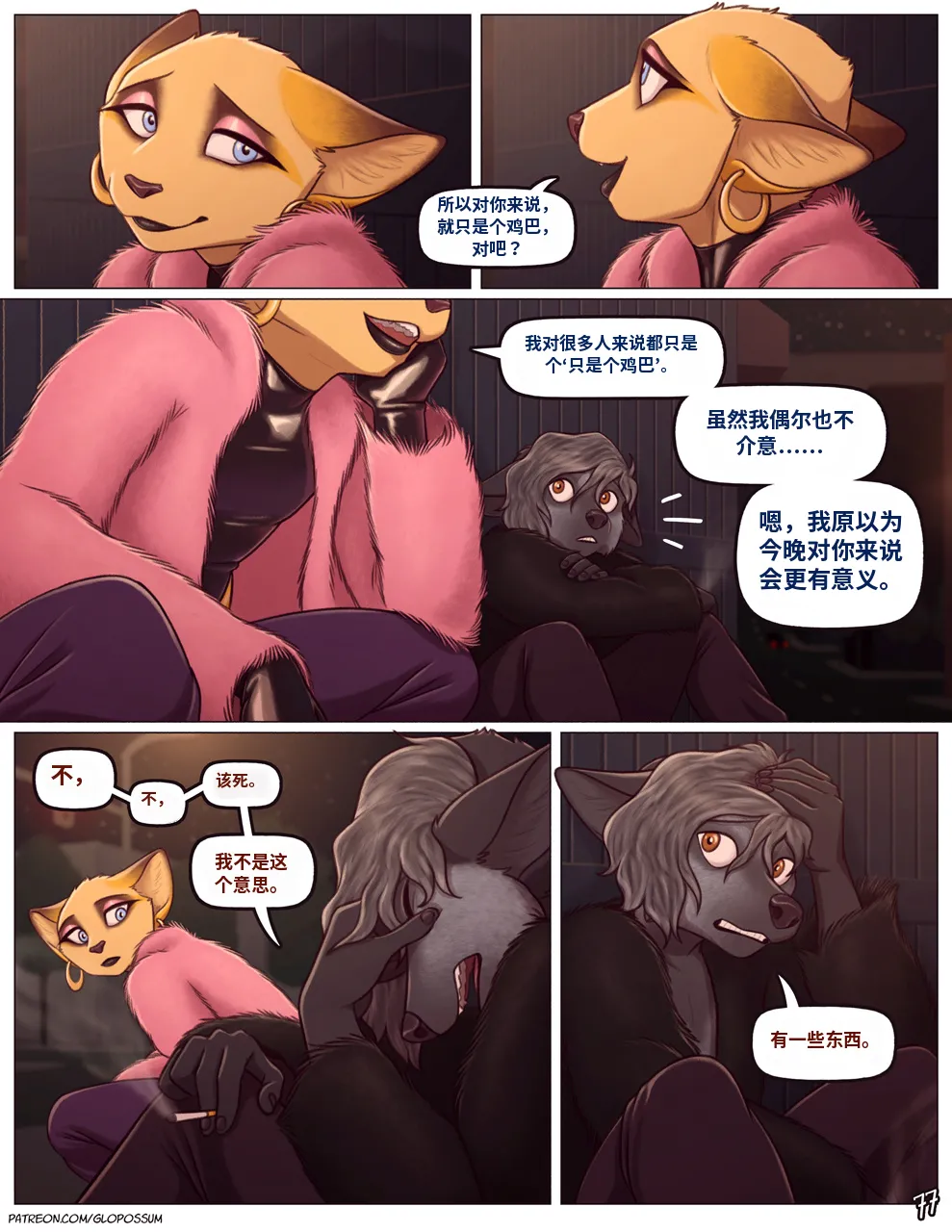 Gallery image 78