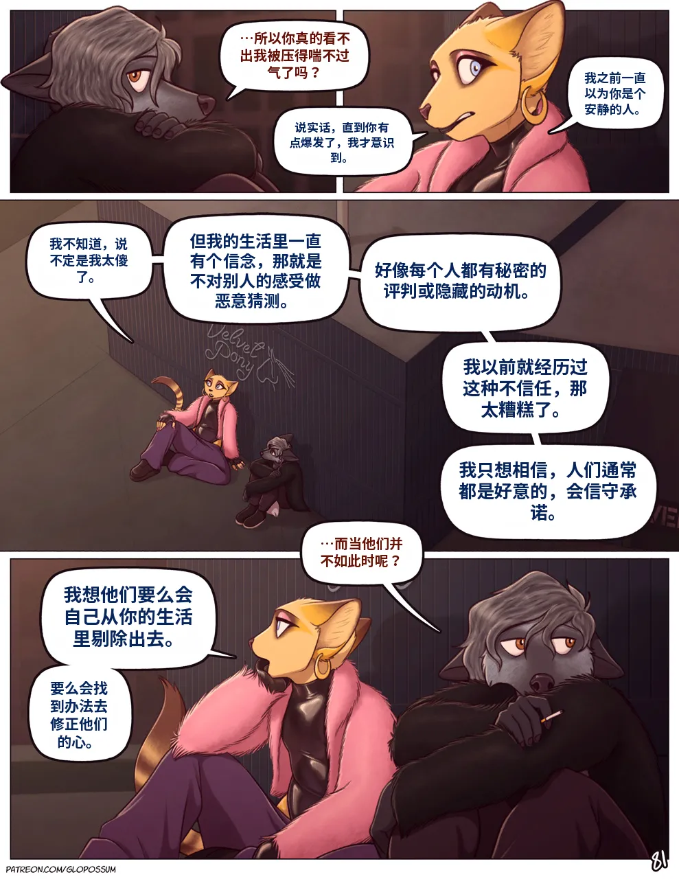 Gallery image 82