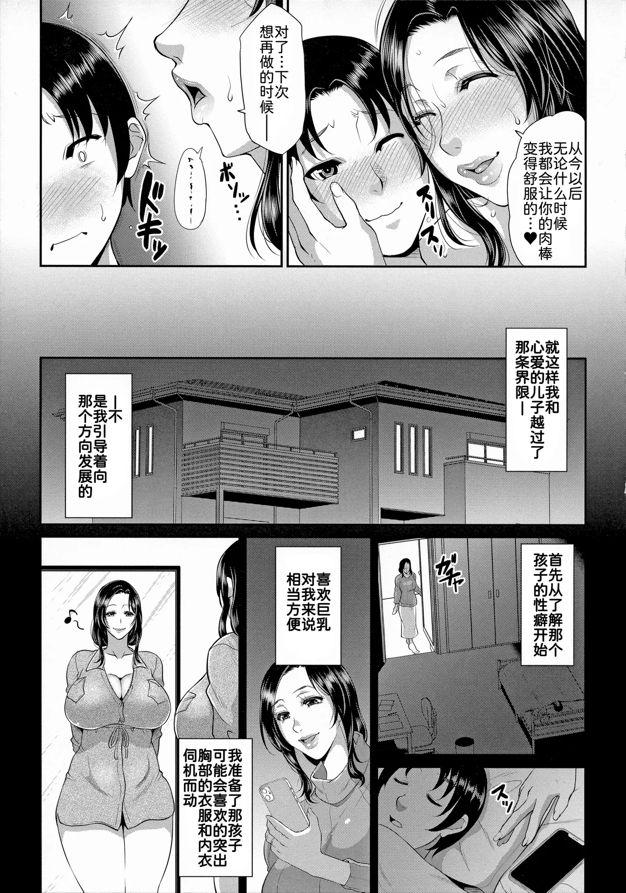 Gallery image 39