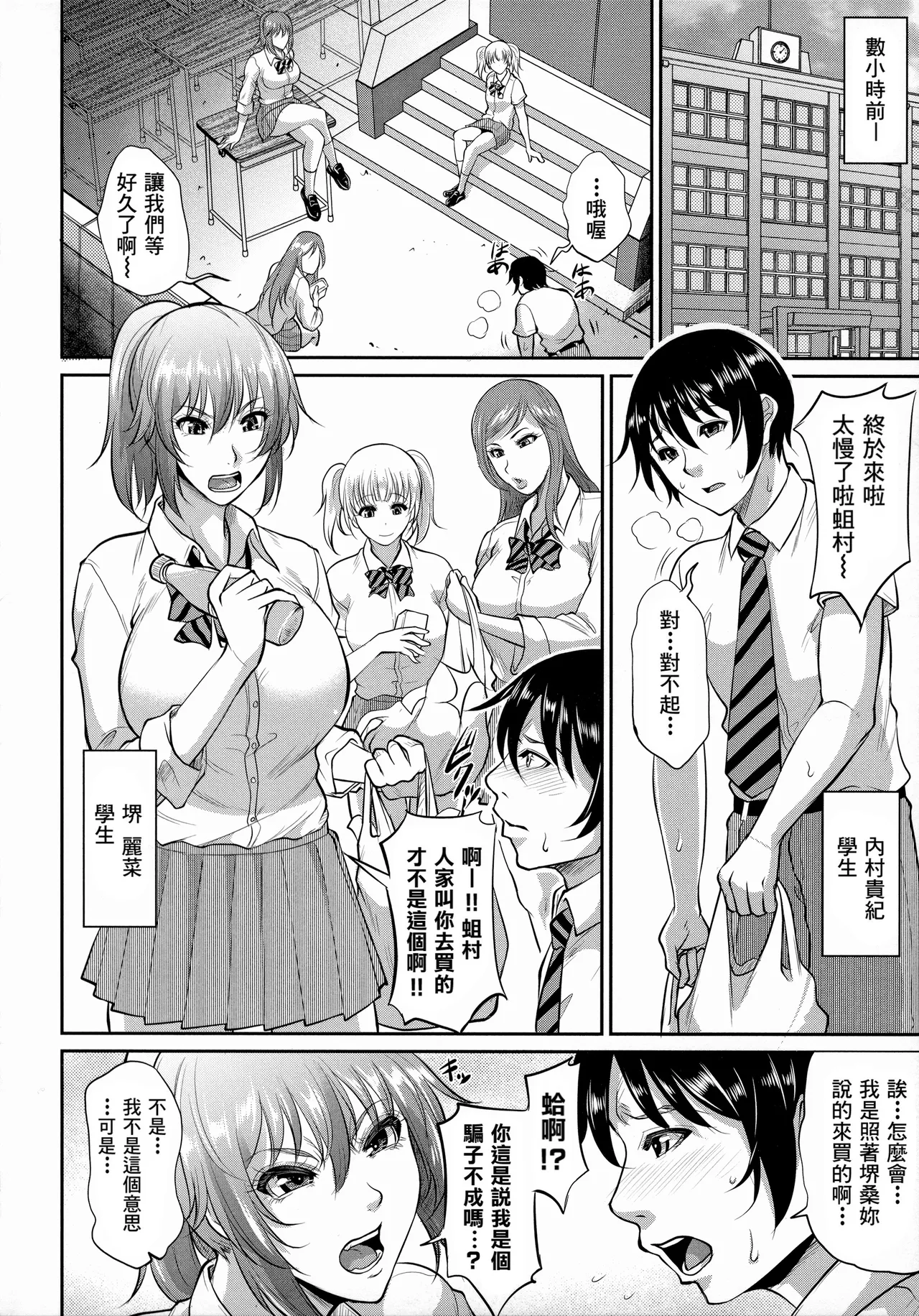 Gallery image 44