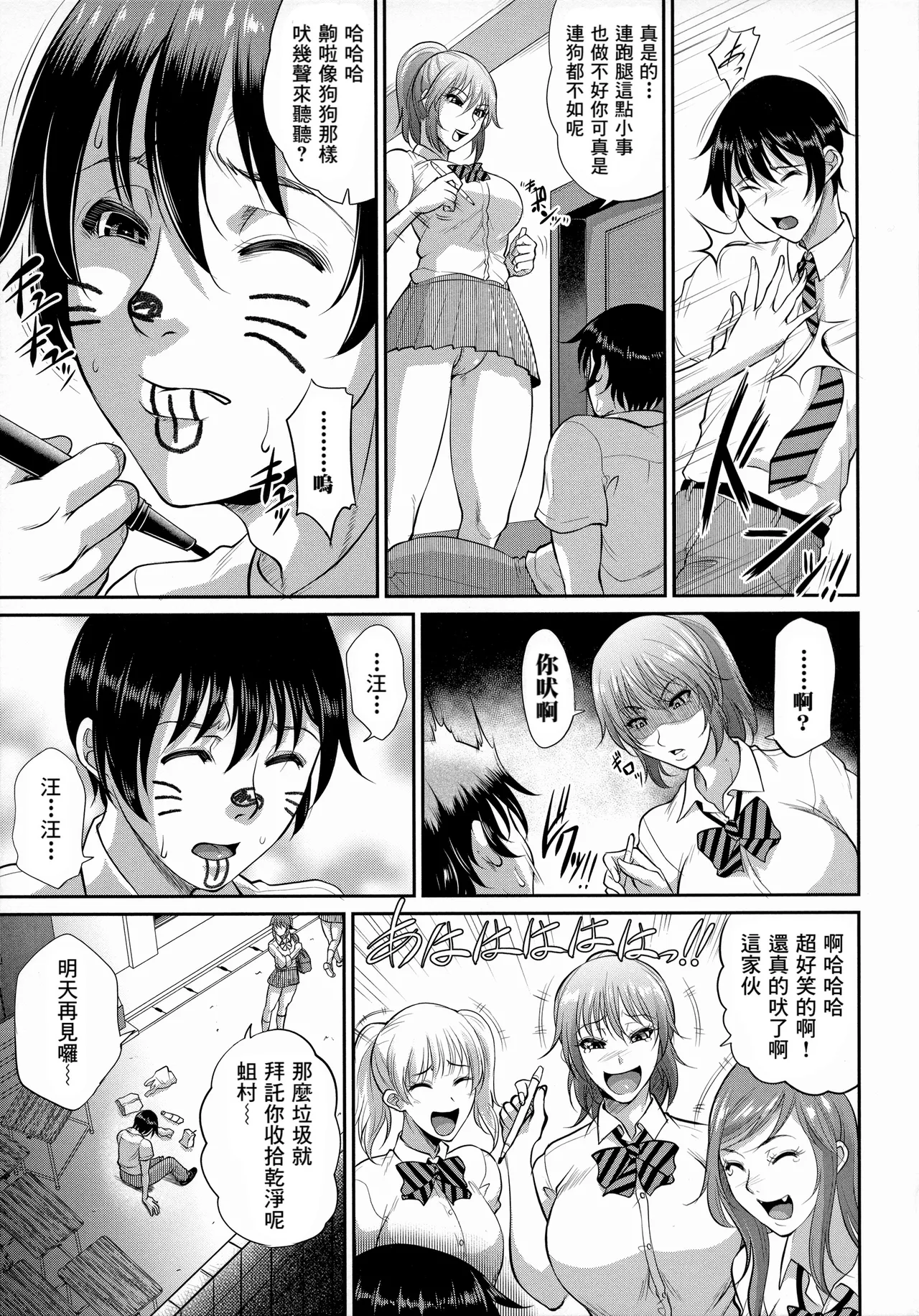 Gallery image 45
