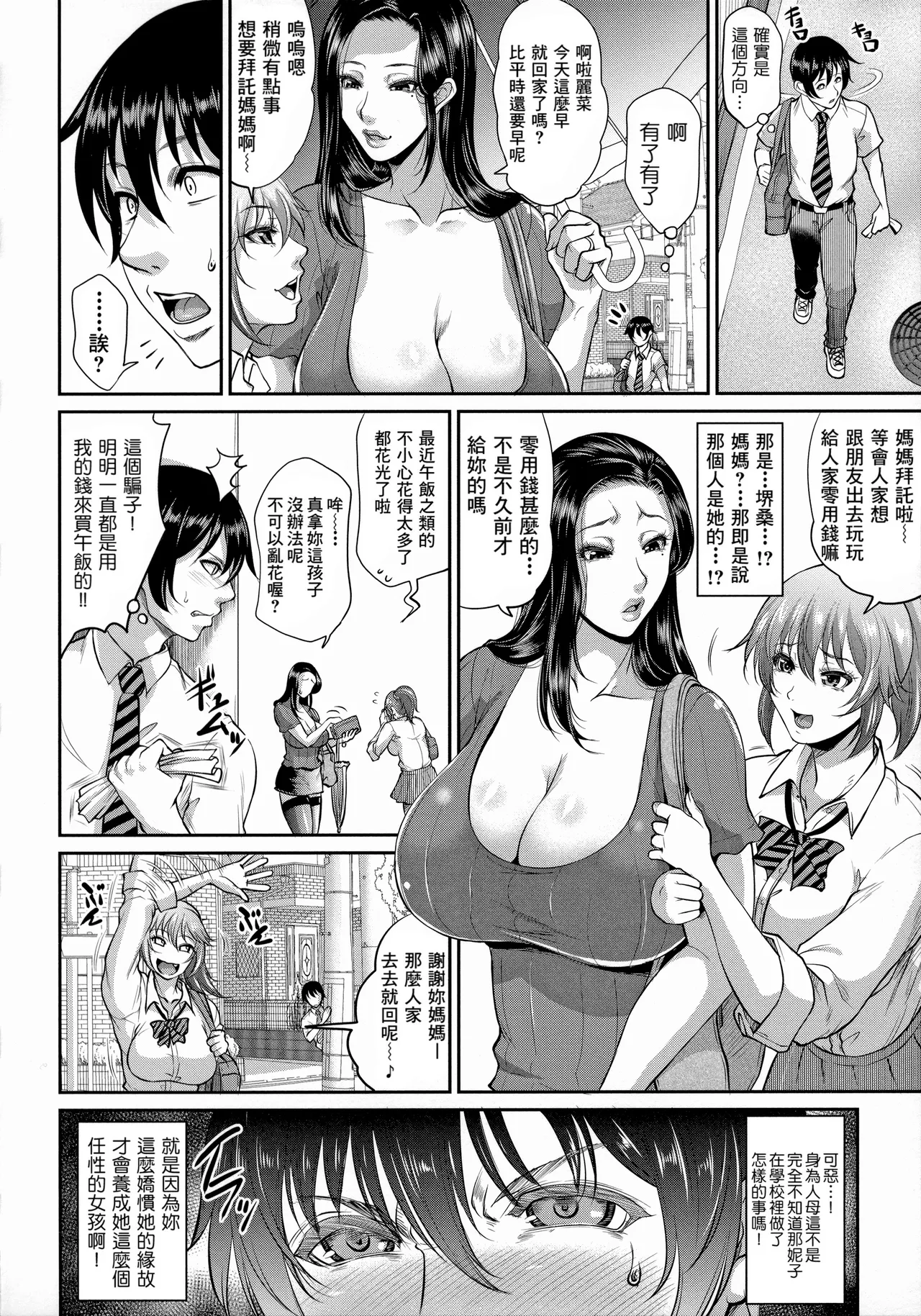 Gallery image 48