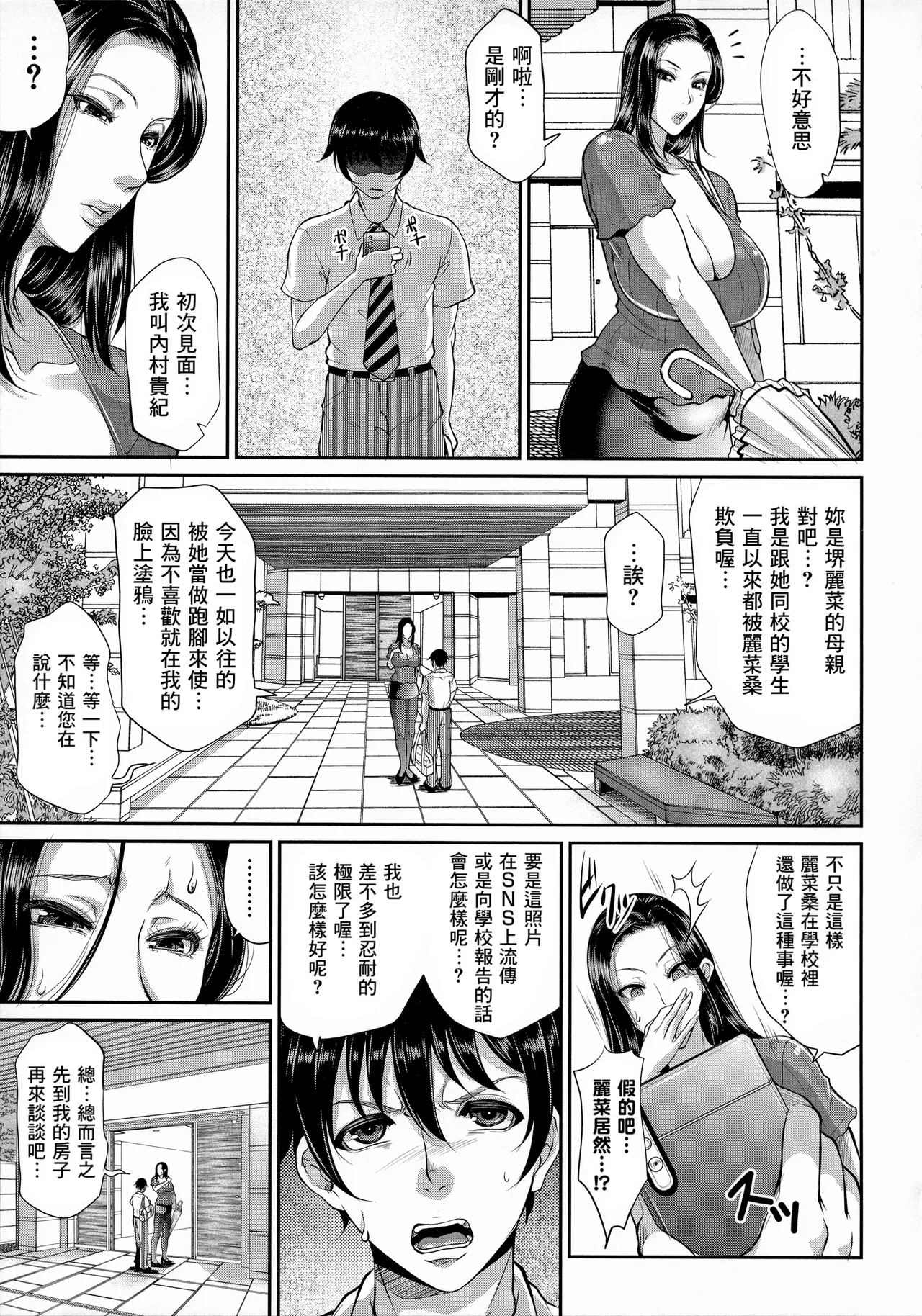 Gallery image 49
