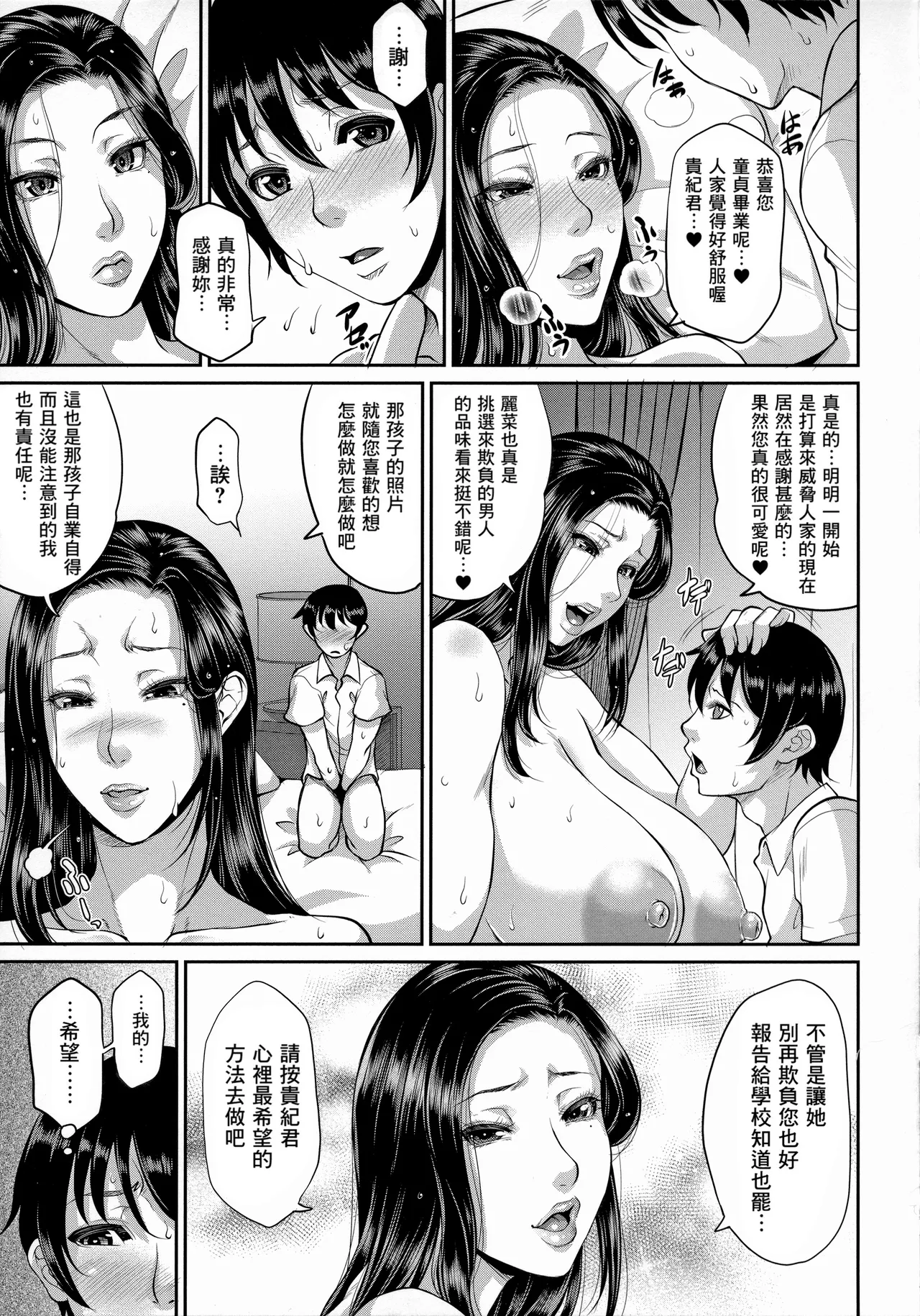 Gallery image 78