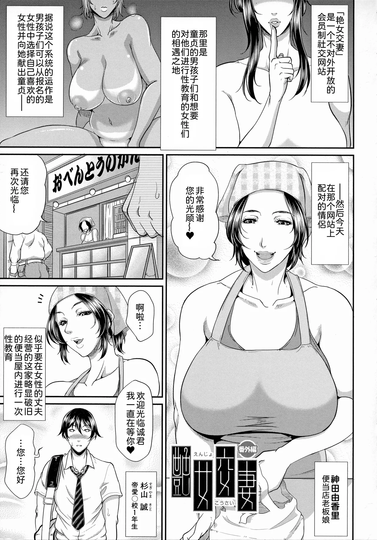 Gallery image 80