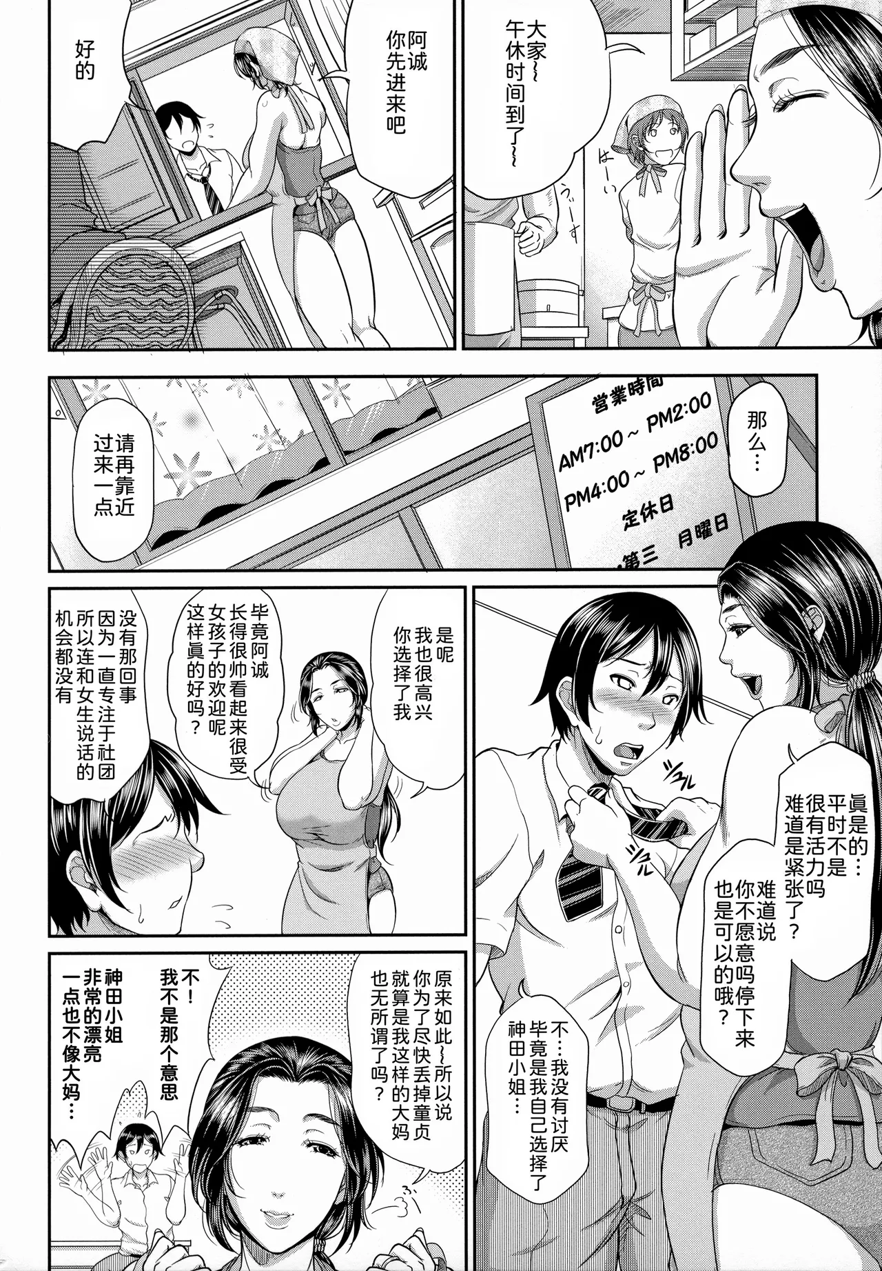 Gallery image 81