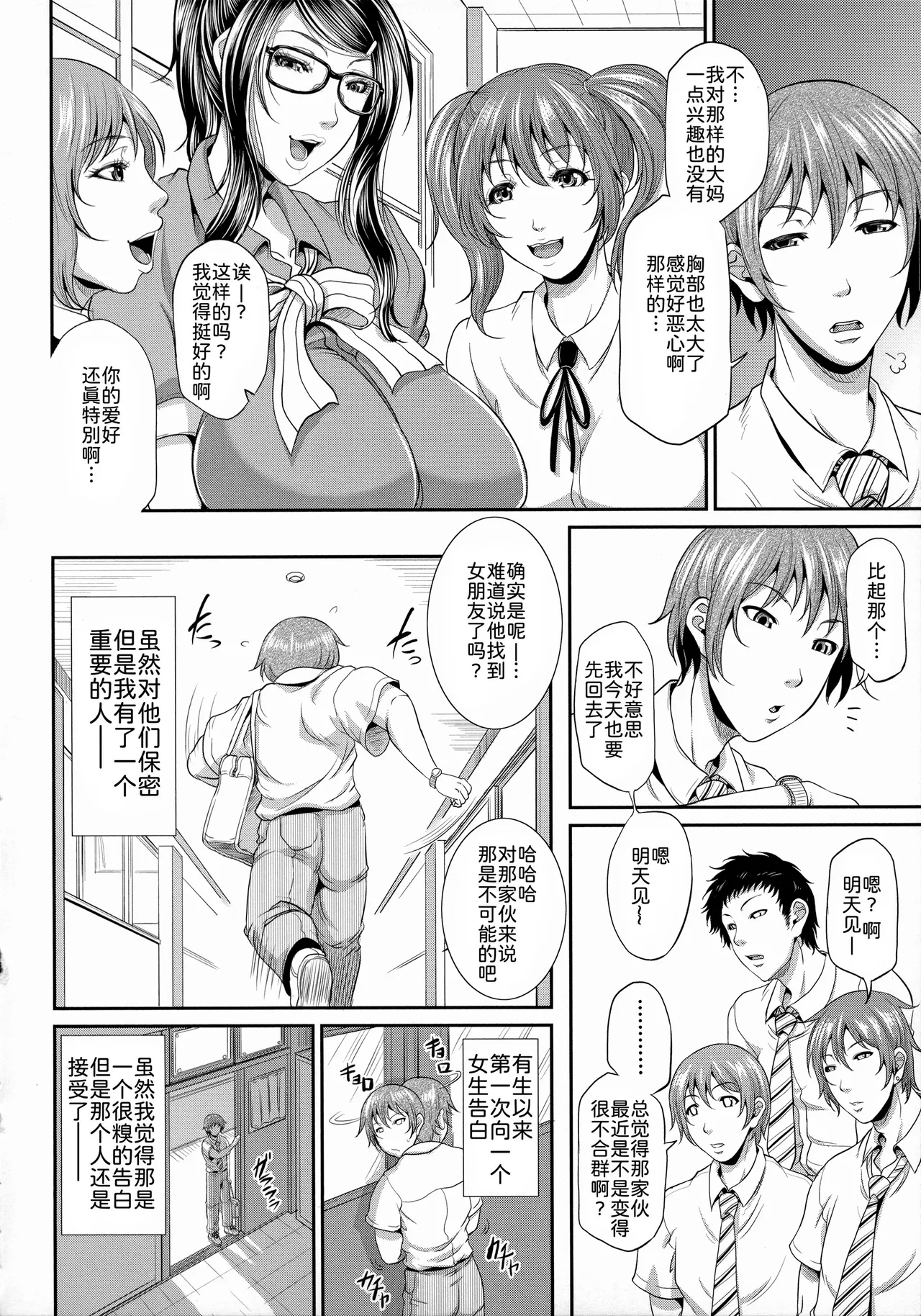 Gallery image 99