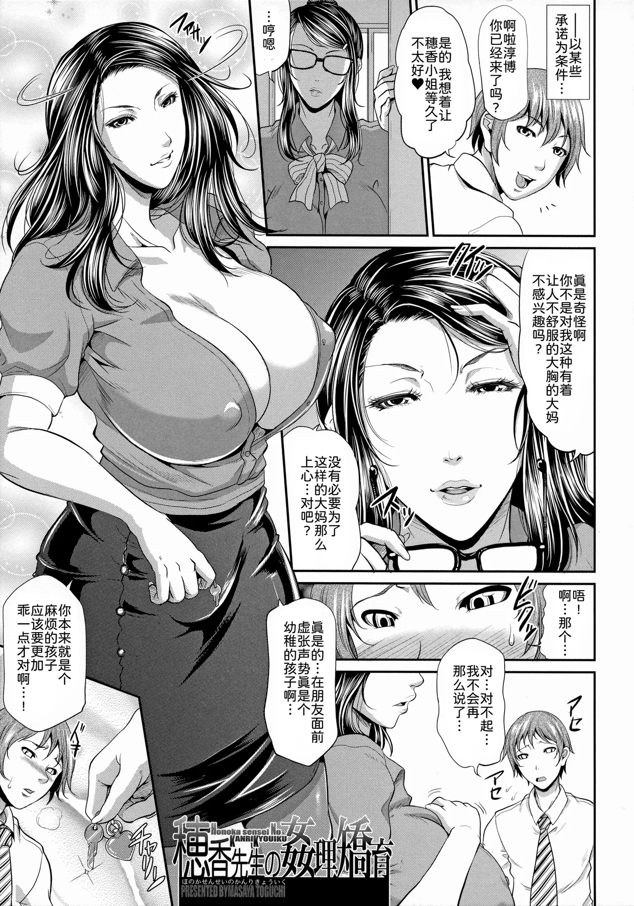 Gallery image 100