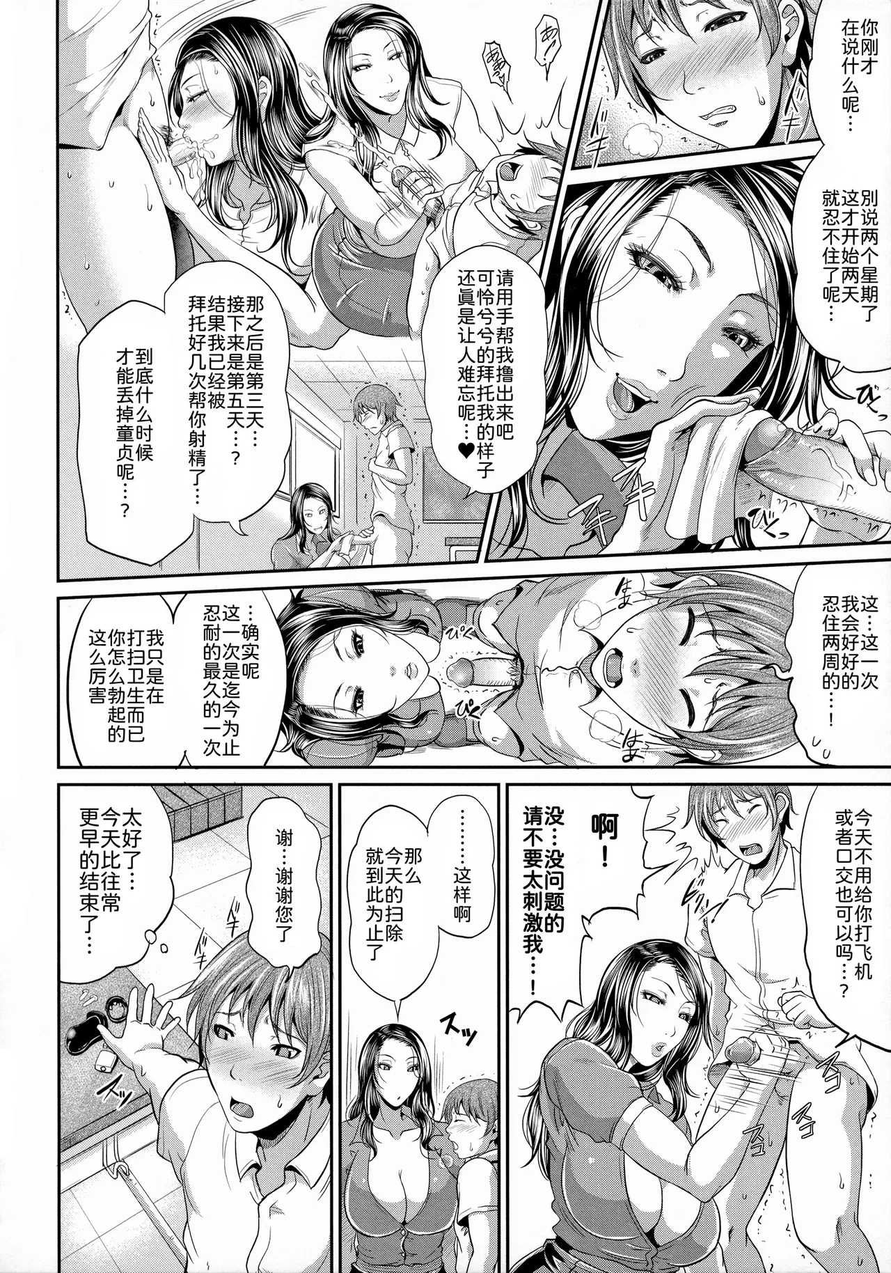 Gallery image 103