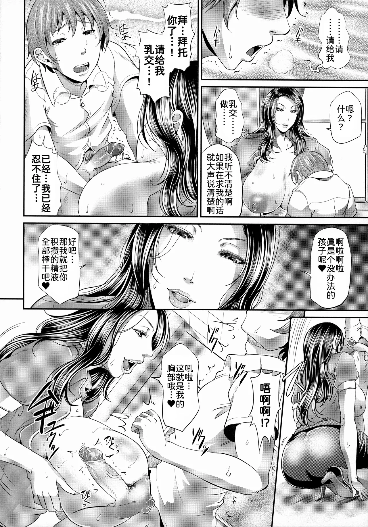 Gallery image 109