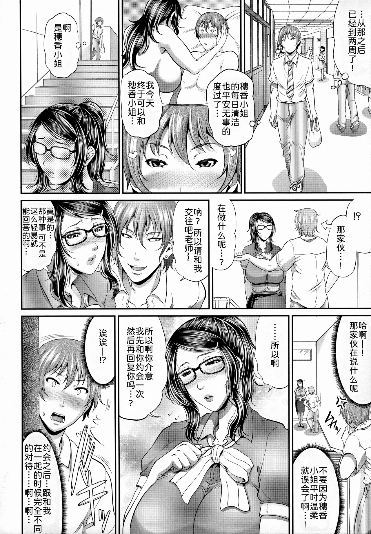 Gallery image 113