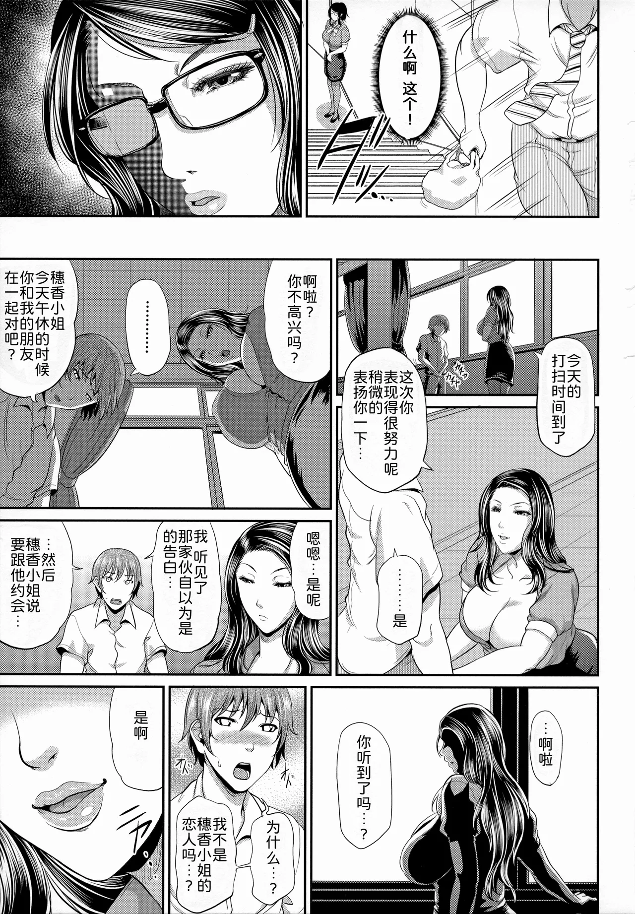 Gallery image 114