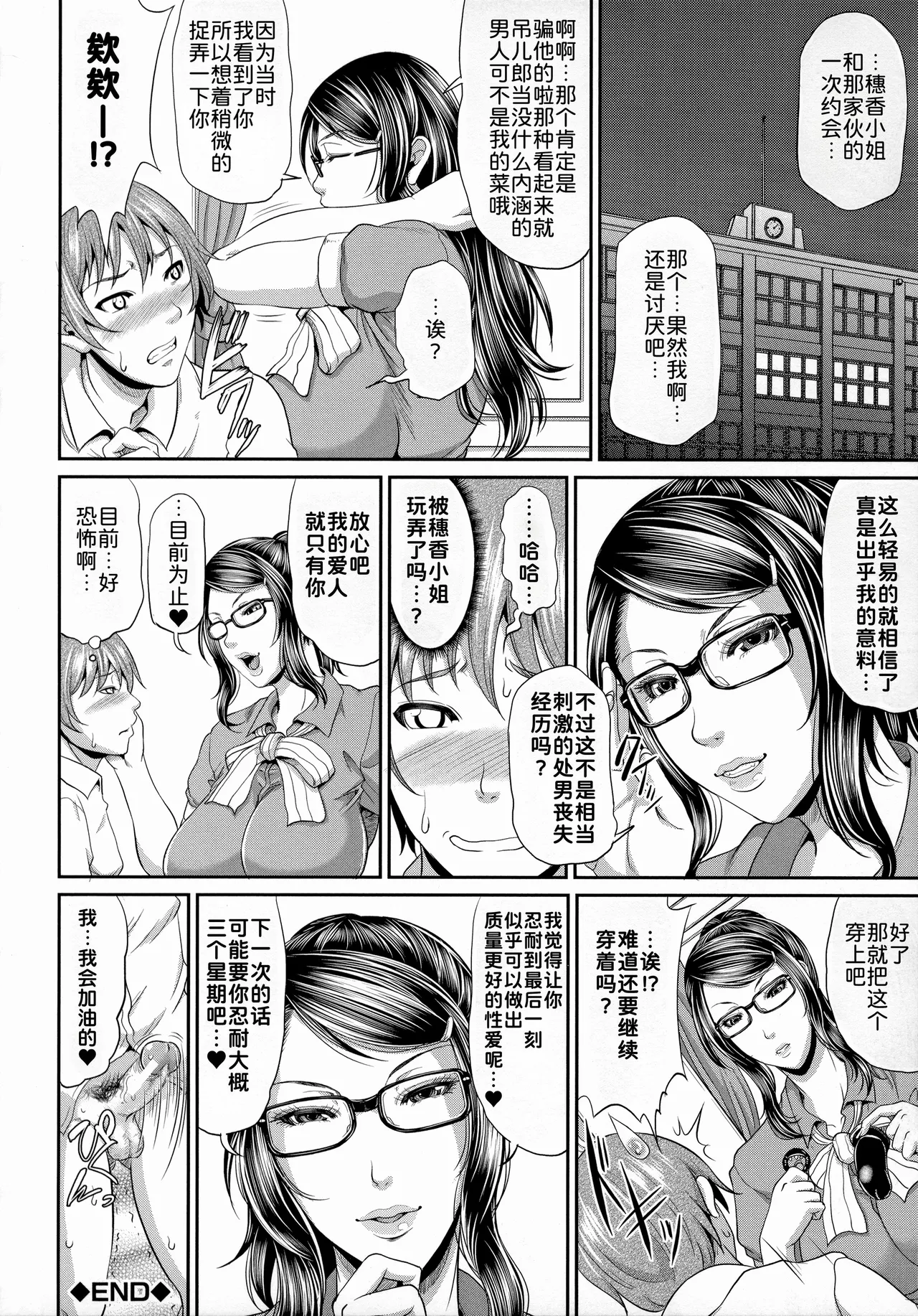 Gallery image 127