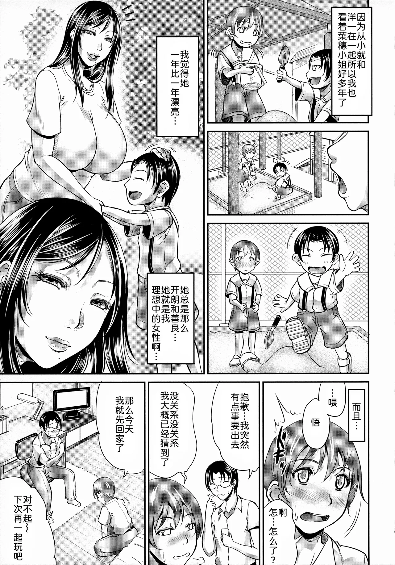 Gallery image 134