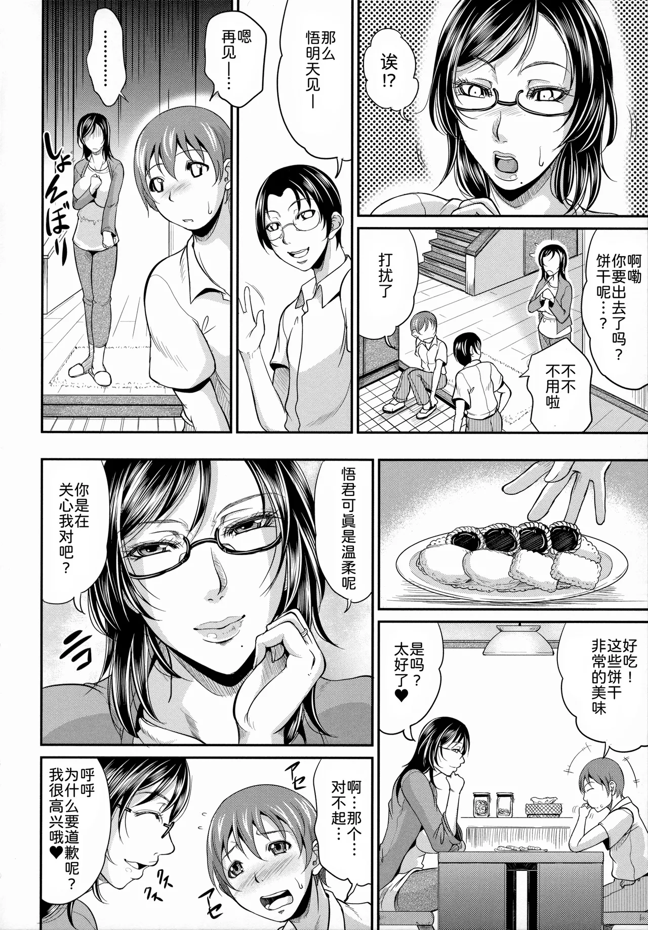 Gallery image 135