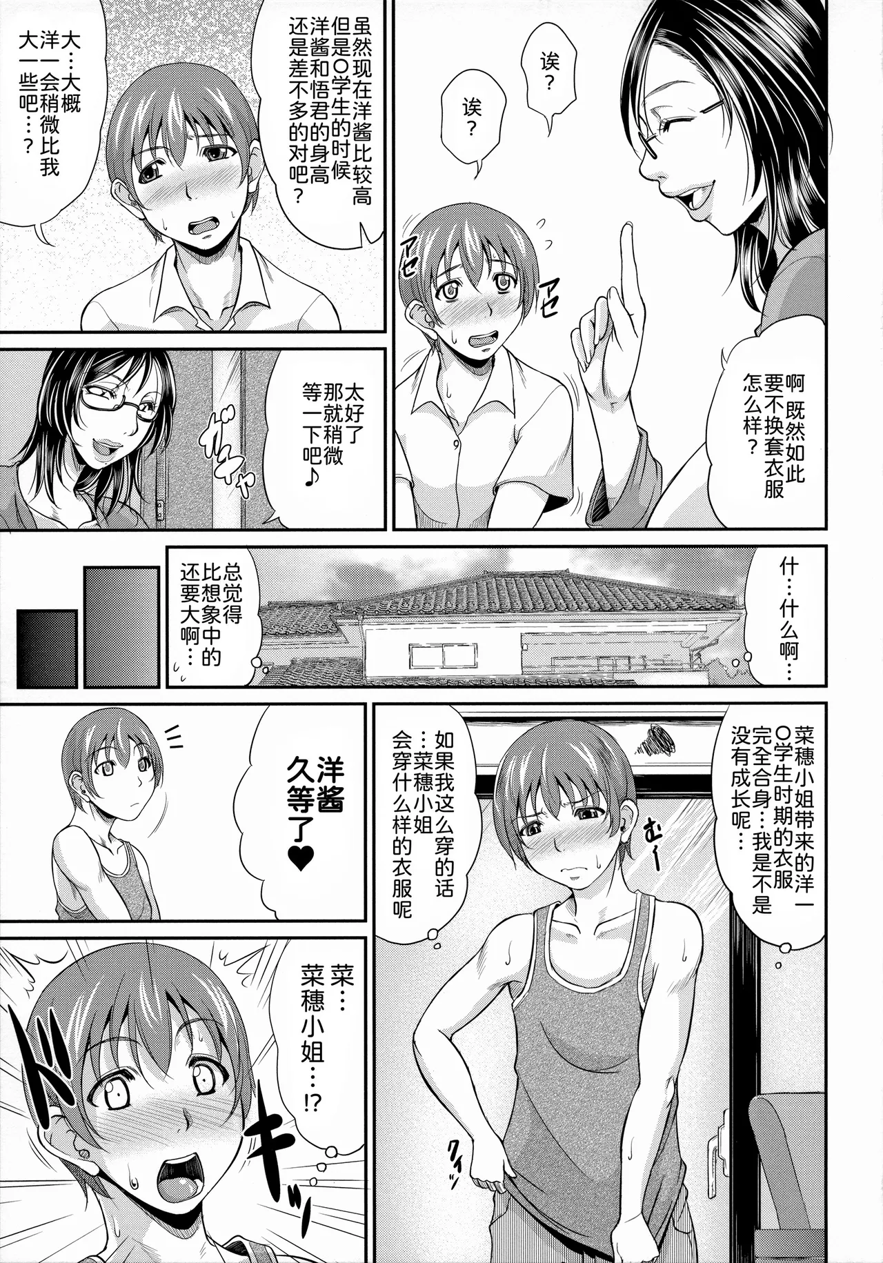 Gallery image 138