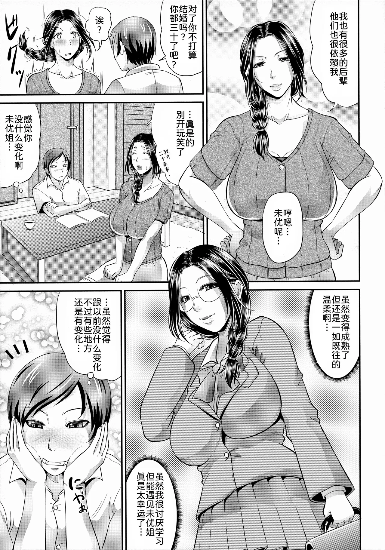 Gallery image 170