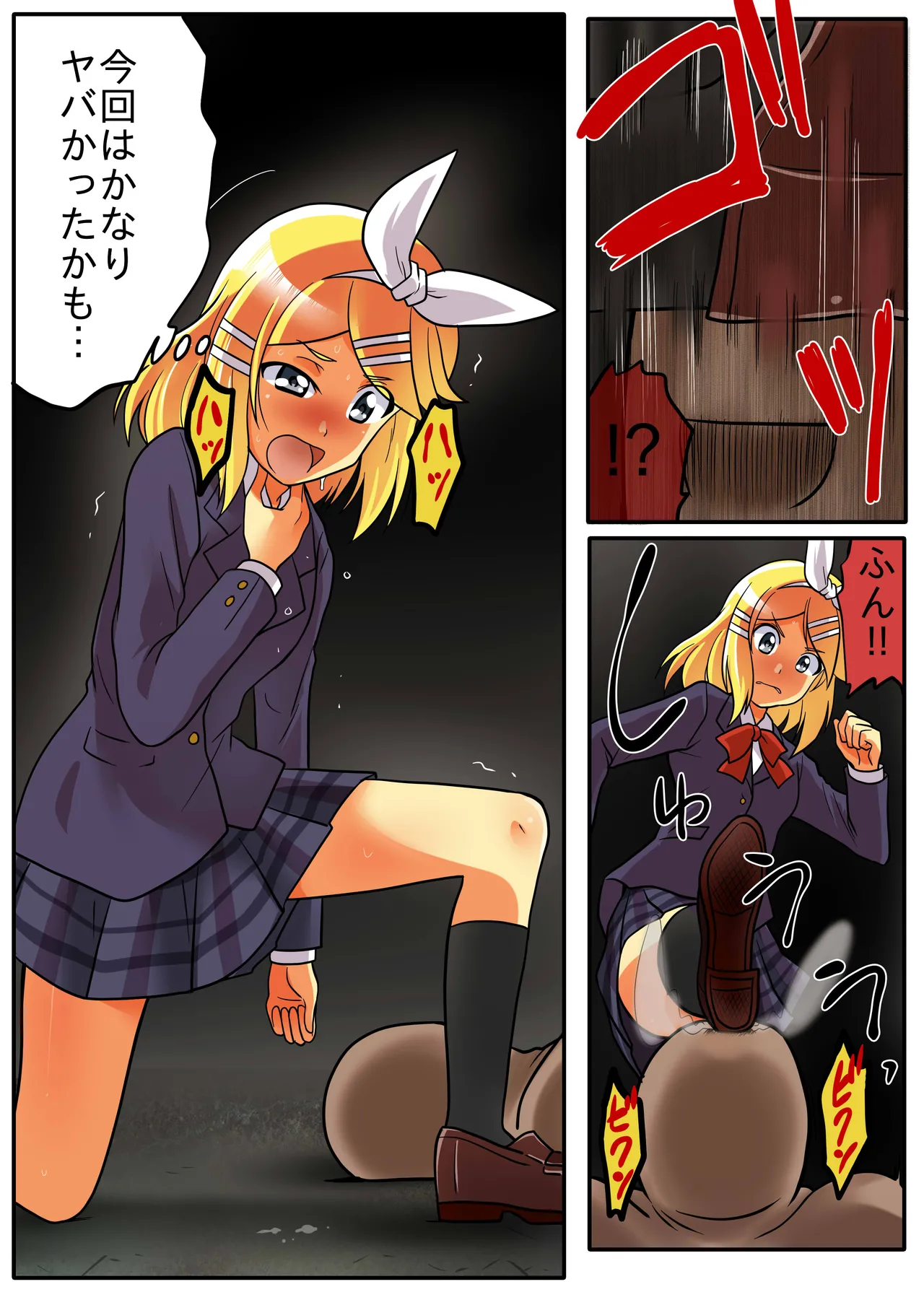 Gallery image 10