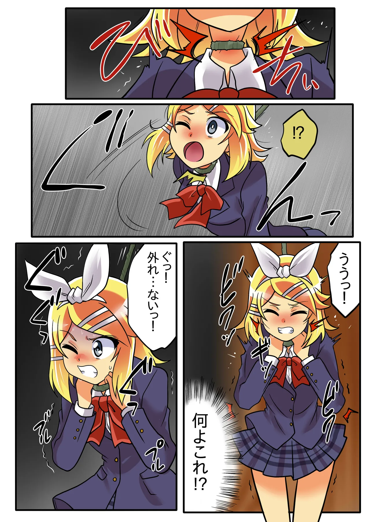 Gallery image 12