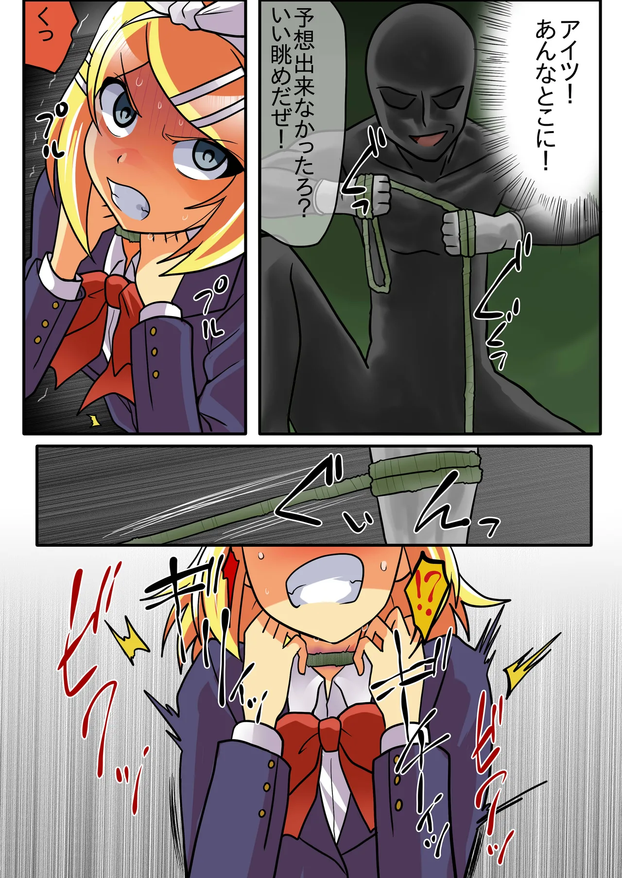 Gallery image 14